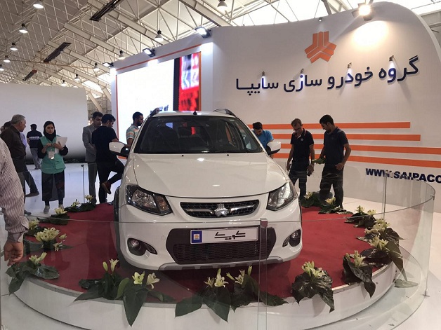 آخرین خبر از نمایشگاه خودرو تهران 98